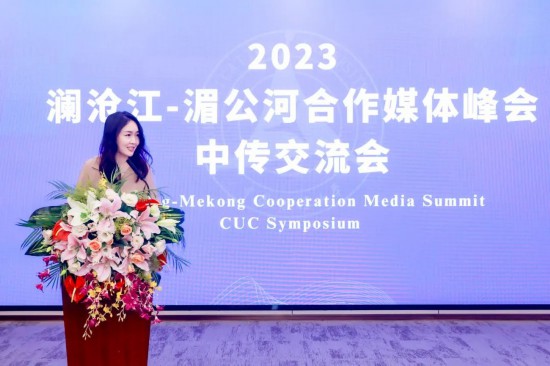 深化“澜湄”交流,共话国际传播